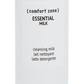 Comfort Zone Essential Milk 200 ml