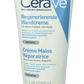 CeraVe Reparative Hand Cream 50 ml